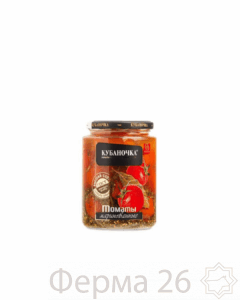Томаты маринованные "Кубаночка" 680 гр.